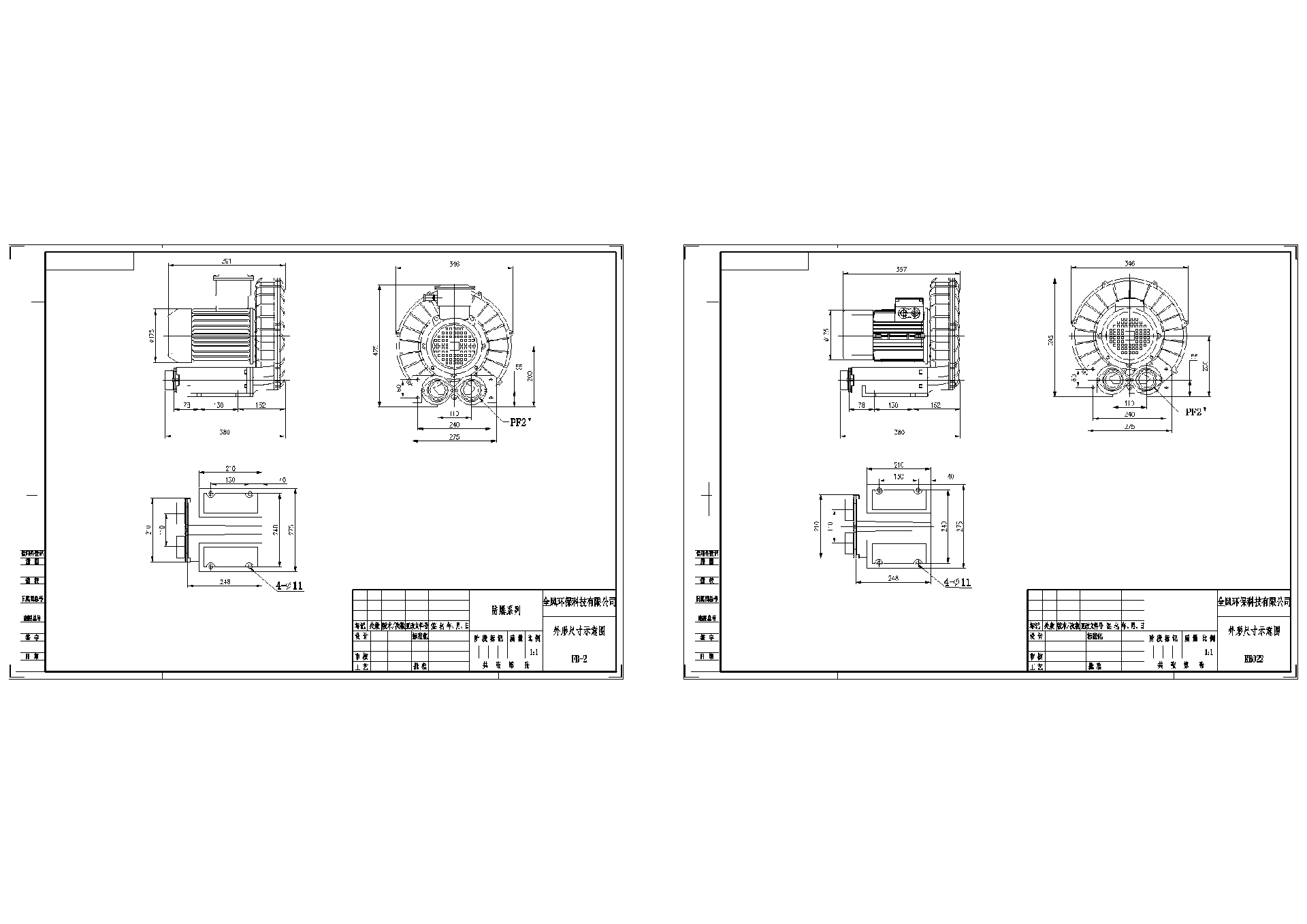 RB022外型尺寸示意圖00版本.png